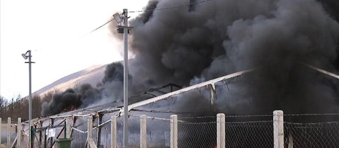 Βοσνία: Κάηκε καταυλισμός που φιλοξενούσε 1.300 παράνομους μετανάστες